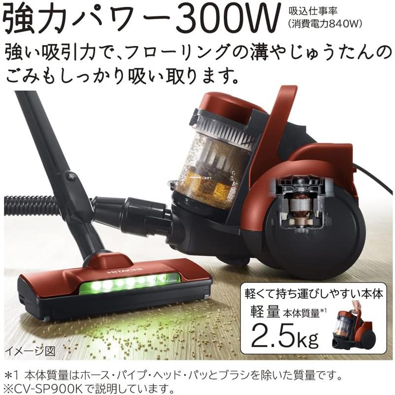 日立（HITACHI） パワかるサイクロン サイクロン式クリーナー