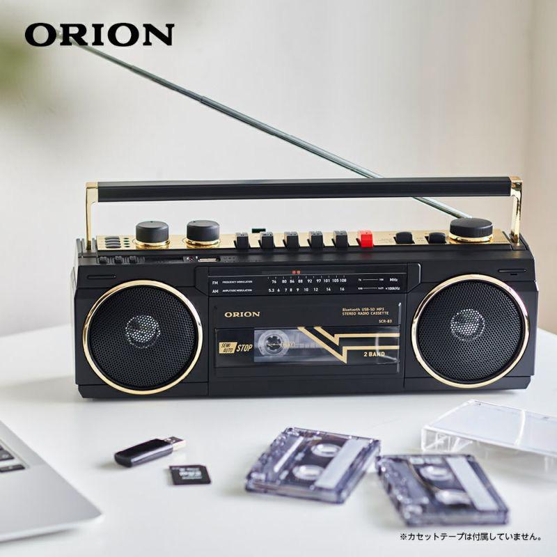 オリオン ORION Bluetooth機能搭載 ステレオラジオカセット ブラック ラジカセ SCR-B3 BK｜gbft-online｜09