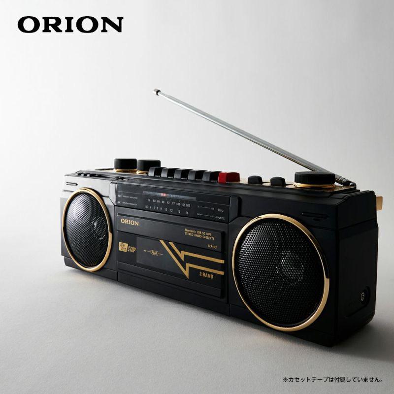 オリオン ORION Bluetooth機能搭載 ステレオラジオカセット ブラック ラジカセ SCR-B3 BK｜gbft-online｜10