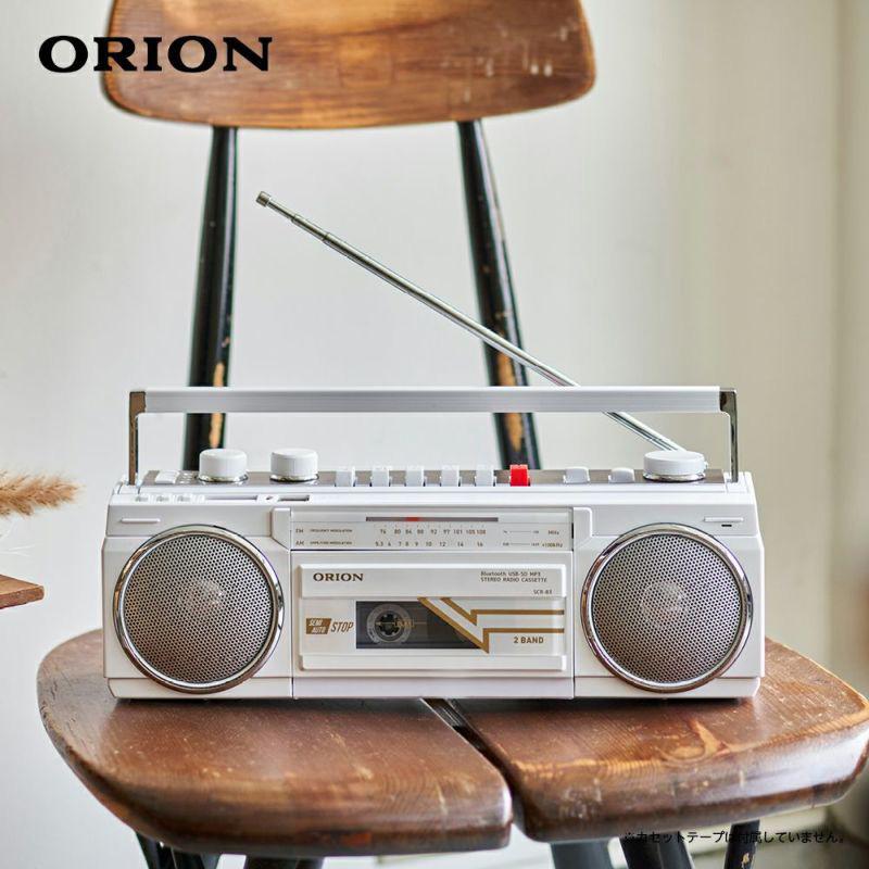 オリオン ORION Bluetooth機能搭載 ステレオラジオカセット ホワイト ラジカセ SCR-B3 WH｜gbft-online｜03
