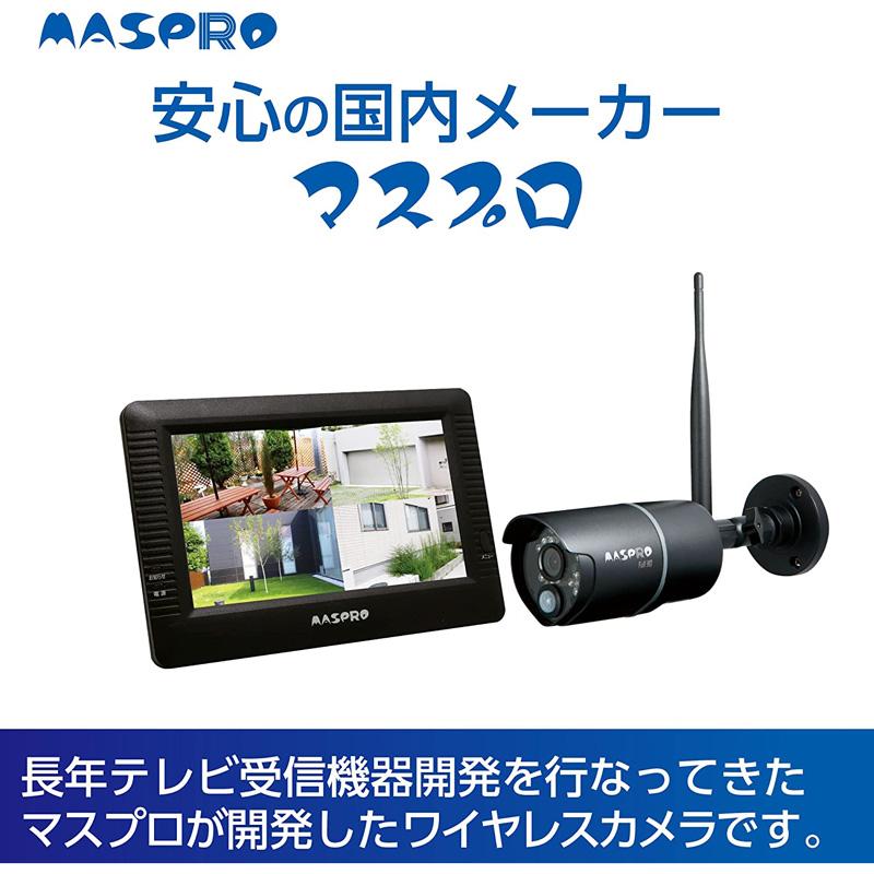 マスプロ電工 MASPRO DENKOH モニター＆ワイヤレス HDカメラセット EP2WCFM｜gbft-online｜02