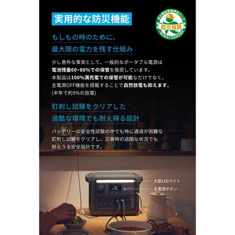 Anker（アンカー） Solix C1000 Portable Power Station A1761521