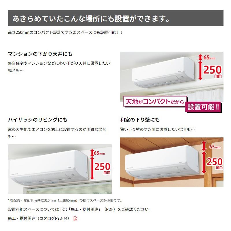 ビーバーエアコン 三菱重工 MITSUBISHI エアコン ファインスノー 主に 