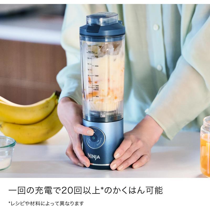 Ninja（Shark） Ninja ニンジャ コードレスミキサー BC251JGY