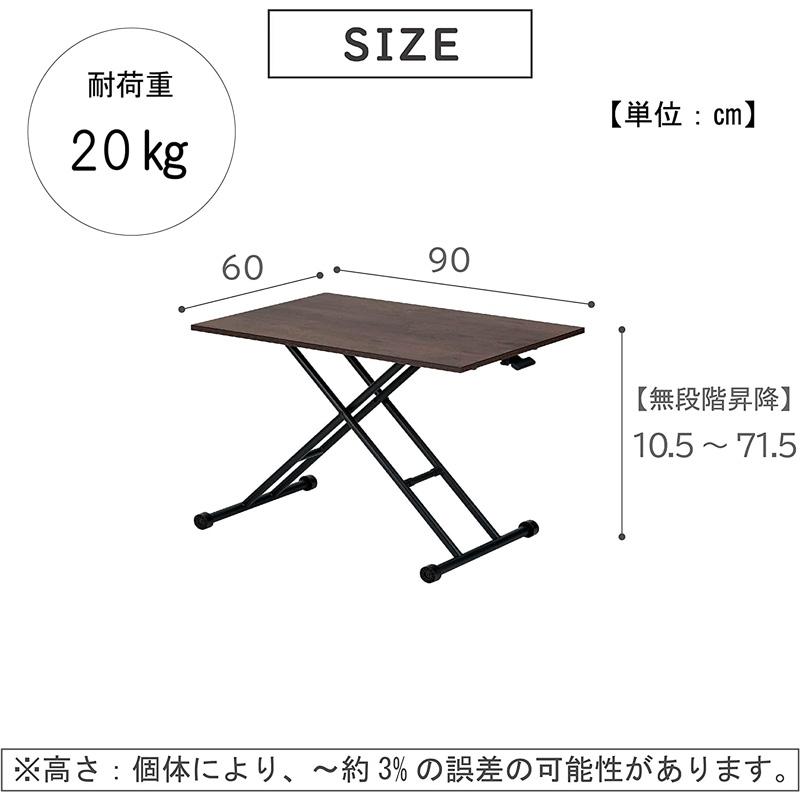 武田コーポレーション ガス圧 昇降式テーブル ブラウン 昇降式 T8