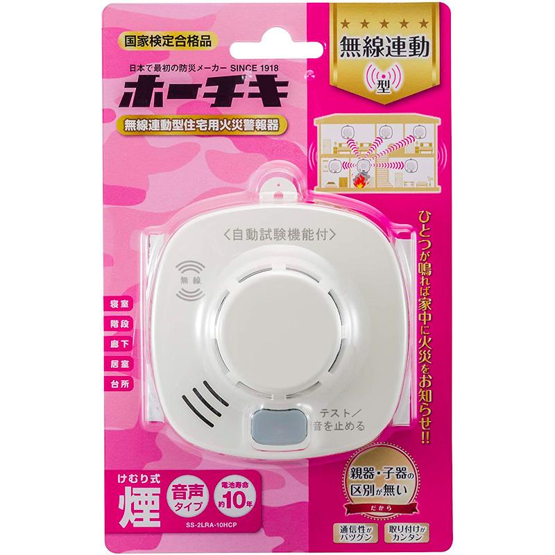 半額SALE☆ ホーチキ HOCHIKI 火災警報器 無線連動型 住宅用 簡単取付 電池内蔵 SS-2LRA-10HCP discoversvg.com 半額SALE☆ ホーチキ HOCHIKI 火災警報器 無線連動型 住宅用 簡単取付 電池内蔵 SS-2LRA-10HCP discoversvg.com