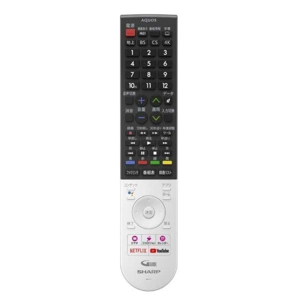 シャープ SHARP 4K液晶テレビ 50V型 AQUOS 4Kチューナー内蔵 HDR対応