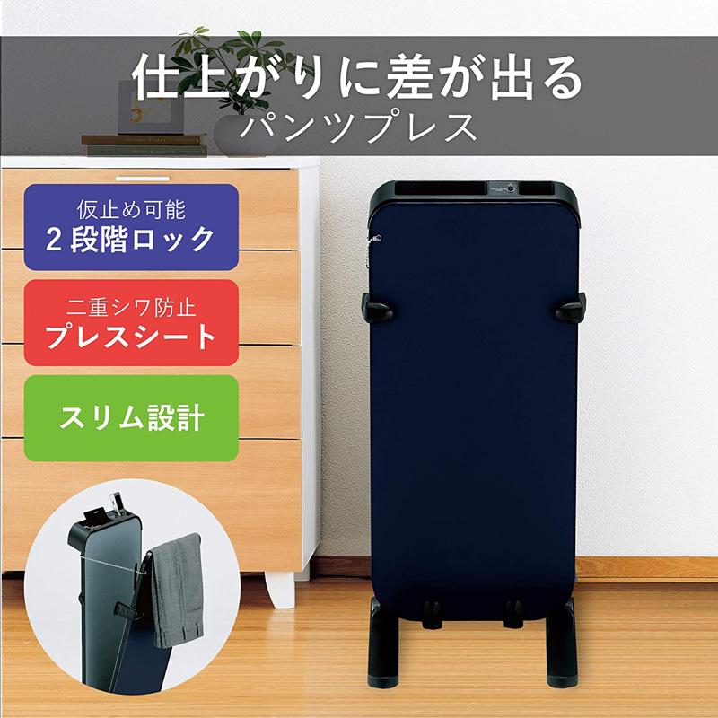 新品未使用　ツインバード　ズボンプレッサー　ダークブルー SA-4625BL ツインバード（TWINBIRD） パンツプレス ズボンプレッサー ダーク