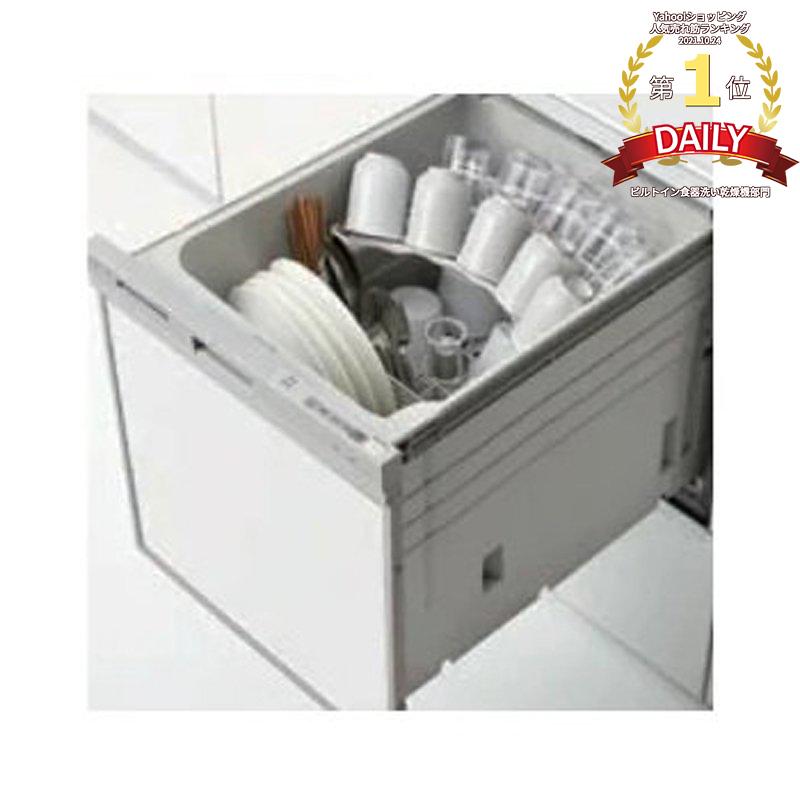 クリナップ プルオープン食器洗い乾燥機 時間指定不可 パネルタイプ シルバー 最大92％オフ ZWPP45R14LDS-E