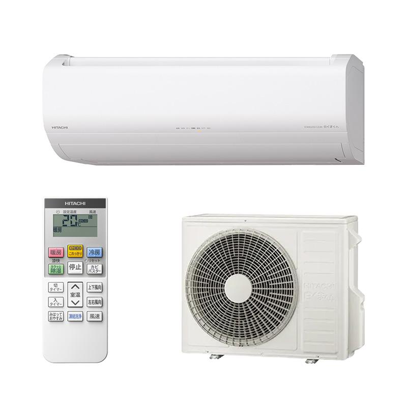 日立 HITACHI ステンレス・クリーン 白くまくん エアコン スターホワイト RAS-VL7125D-W 23畳 200V 白くまくん 日立 HITACHI ステンレス・クリーン エアコン スター