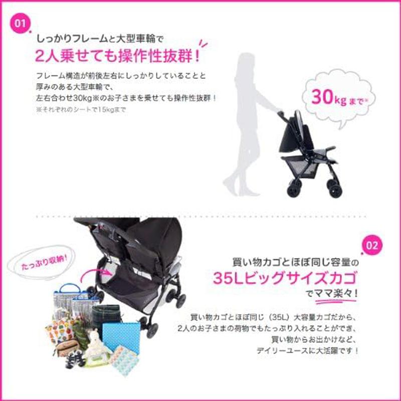 GRACO（グレコ） デュオスポーツ ジェミニブラック BK 二人乗り