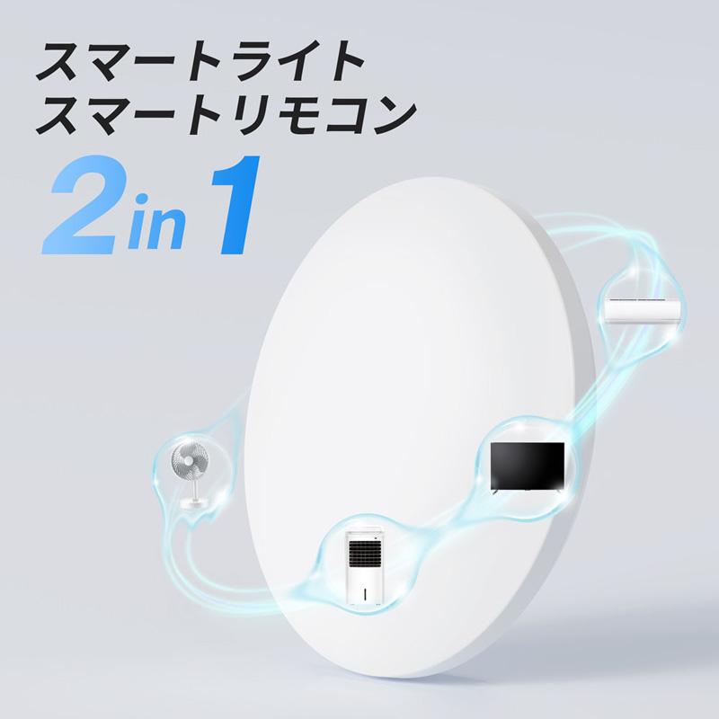 SwitchBot スイッチボット LEDシーリングライトプロ 12畳 W2612251 スマートライト｜gbft-online｜08