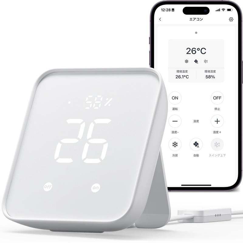 SwitchBot（スイッチボット） クーポン対象商品 ハブ2 スマート