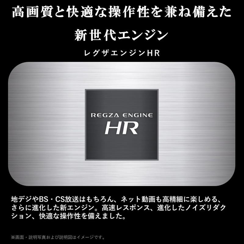 REGZA（レグザ） TVS REGZA ハイビジョン液晶テレビ 24インチ V35N