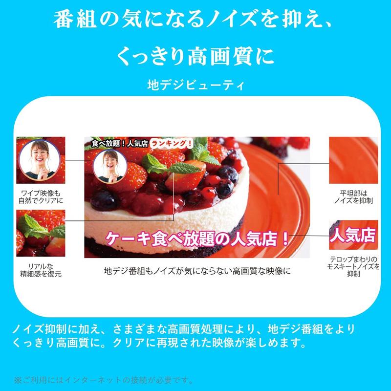 REGZA（レグザ） TVS REGZA ハイビジョン液晶テレビ 24インチ V35N