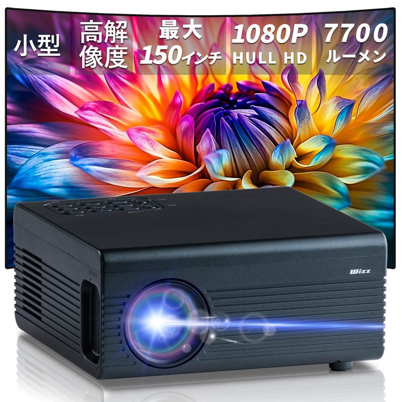 ウィズ(オーディオ) ダイニチ電子 コンパクトプロジェクター ウィズ(オーディオ) ダイニチ電子 コンパクトプロジェクター