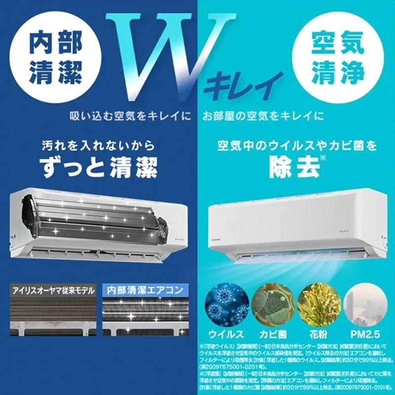 airwill アイリスオーヤマ IRIS OHYAMA エアコン 主に6畳用 2.2kw 空気