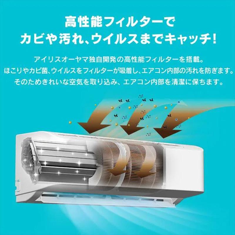 airwill アイリスオーヤマ IRIS OHYAMA エアコン 主に6畳用 2.2kw 空気