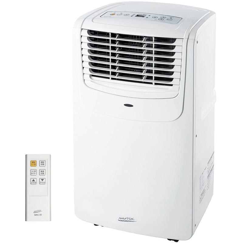 スポットクーラー2022年製ナカトミMAC-20冷風除湿6-8畳