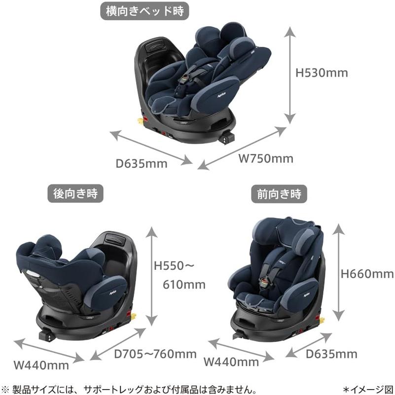 Aprica アップリカ チャイルドシート ISOFIX固定 フラディアプラス 