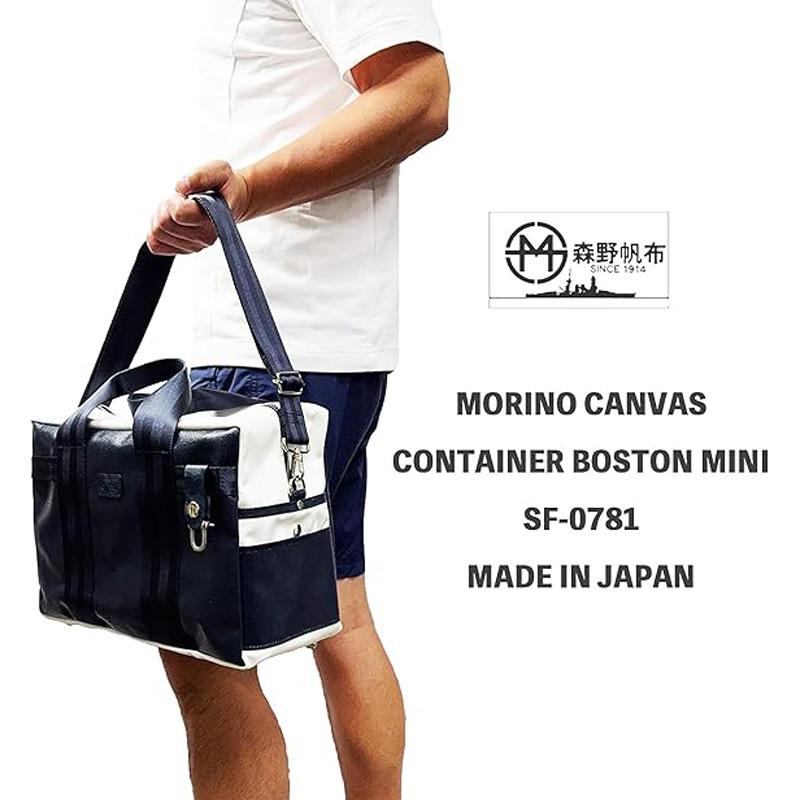 森野帆布 SF-0781 CONTAINER BOSTON BAG MINI/ コンテナボストンバッグ