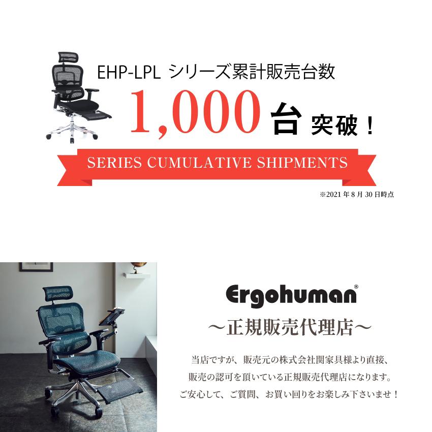 エルゴヒューマン オフィスチェア オットマン内蔵型 Ergohuman PRO  EHP-LPL KM-13 [オレンジ]｜gbft-online｜02