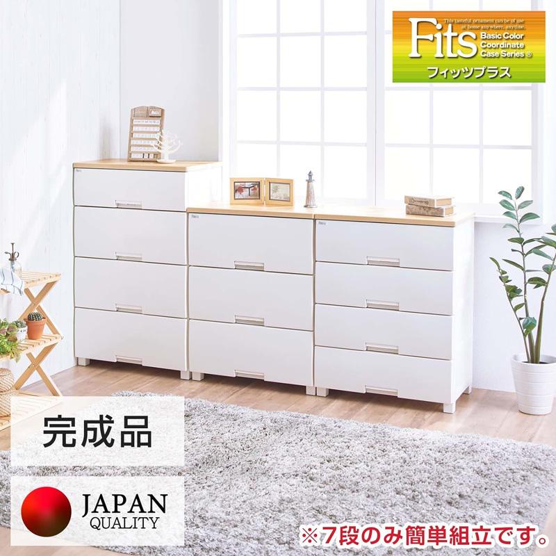 Fits 天馬 Tenma フィッツプラス チェスト 3段 メープル 幅35cm