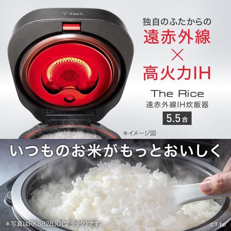 未使用品　T-fal ティファール　ザ・ライス　メタリック　炊飯器　5.5合炊き ティファール T-fal 炊飯器 ザ・ライス メタリック 遠赤外線IH炊飯器