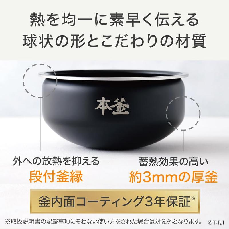未使用品　T-fal ティファール　ザ・ライス　メタリック　炊飯器　5.5合炊き ティファール T-fal 炊飯器 ザ・ライス メタリック 遠赤外線IH炊飯器