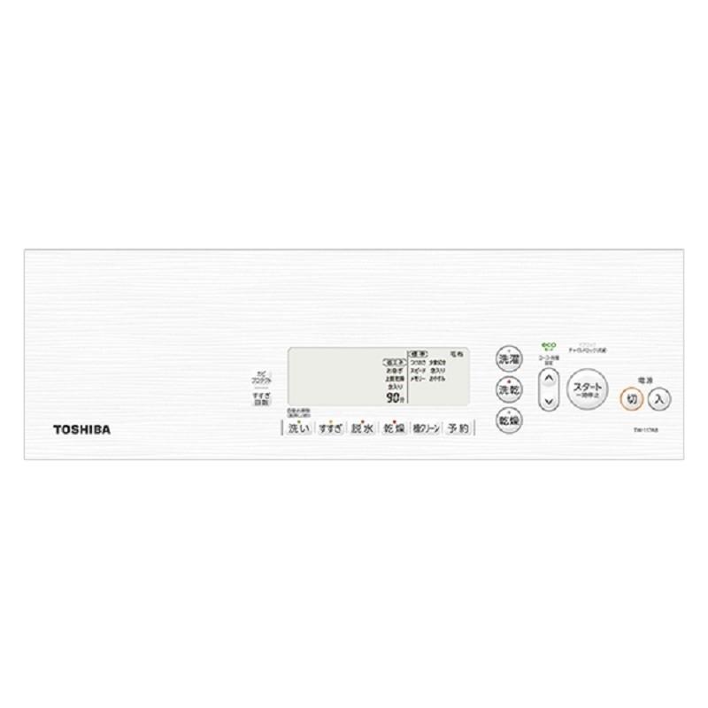 TOSHIBA（東芝） ドラム式洗濯乾燥機 11.0kg 左開き グランホワイト TW