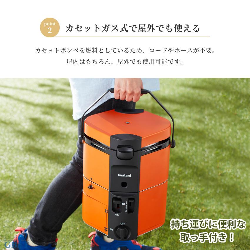 イワタニ カセットガス 炊飯器 HAN-go CB-RC-1 家庭用 キャンプ アウトドア用 炊飯器 カセットボンベ式 1合〜5合 ガス炊飯器 カセットガス式 ガス火炊き 飯盒｜gbft｜06