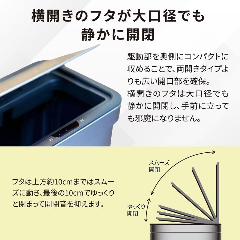 EKO - イーケーオー 自動小銃開閉 探知機紙くずかご 50L ステンレス鋼 しろがね色 大静電容量 EK9578-50L-MMT
