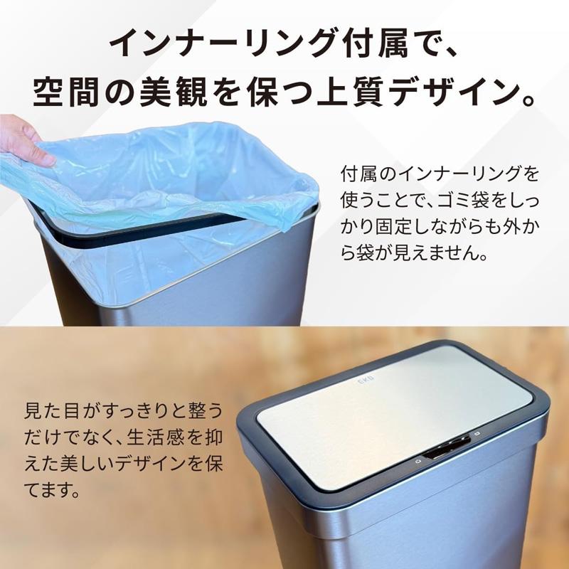 EKO - イーケーオー 自動小銃開閉 探知機紙くずかご 50L ステンレス鋼 しろがね色 大静電容量 EK9578-50L-MMT