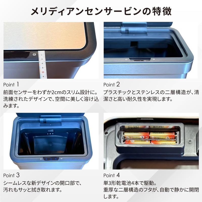 EKO - イーケーオー 自動小銃開閉 探知機紙くずかご 50L ステンレス鋼 しろがね色 大静電容量 EK9578-50L-MMT