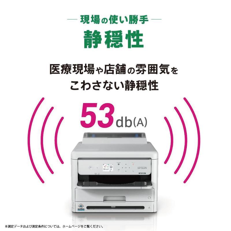 EPSON エプソン PX-S383L A4モノクロインクジェットプリンター 高耐久・低ランニングコストモデルの画像
