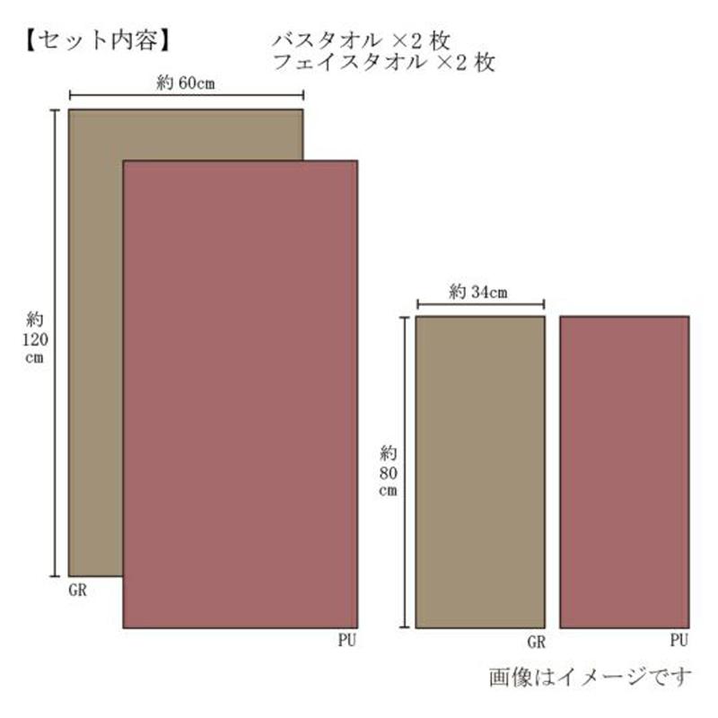 今治タオル（imabari towel） 今治謹製 IMABARI KINSEI 極上タオル
