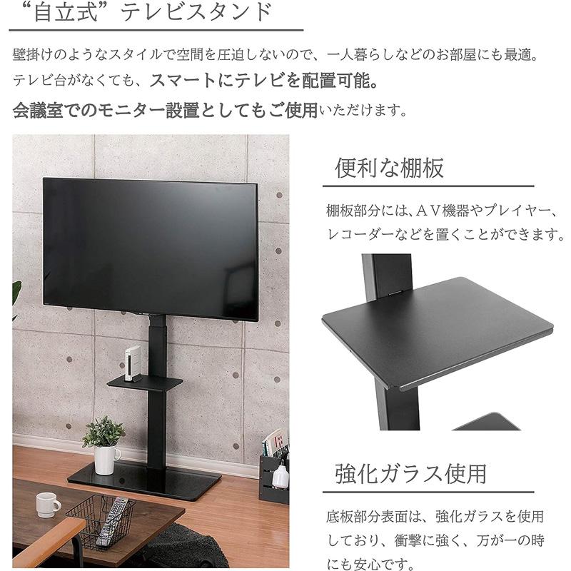 国内正規流通品 武田コーポレーション ホワイト 壁寄せTVスタンド 液晶テレビ 角度・調節 N1-KTVH66SW