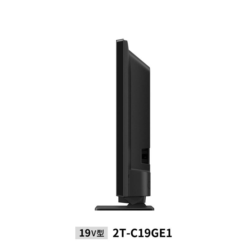 シャープ SHARP AQUOS 液晶テレビ 2T-C19GE1 19インチ | AQUOS | 02