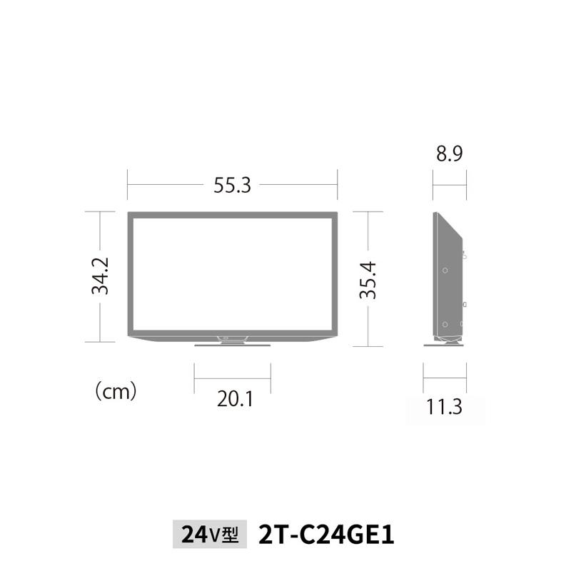 2013年製 シャープ AQUOS 液晶カラーテレビ 24V 2t-c24ge1.jpg