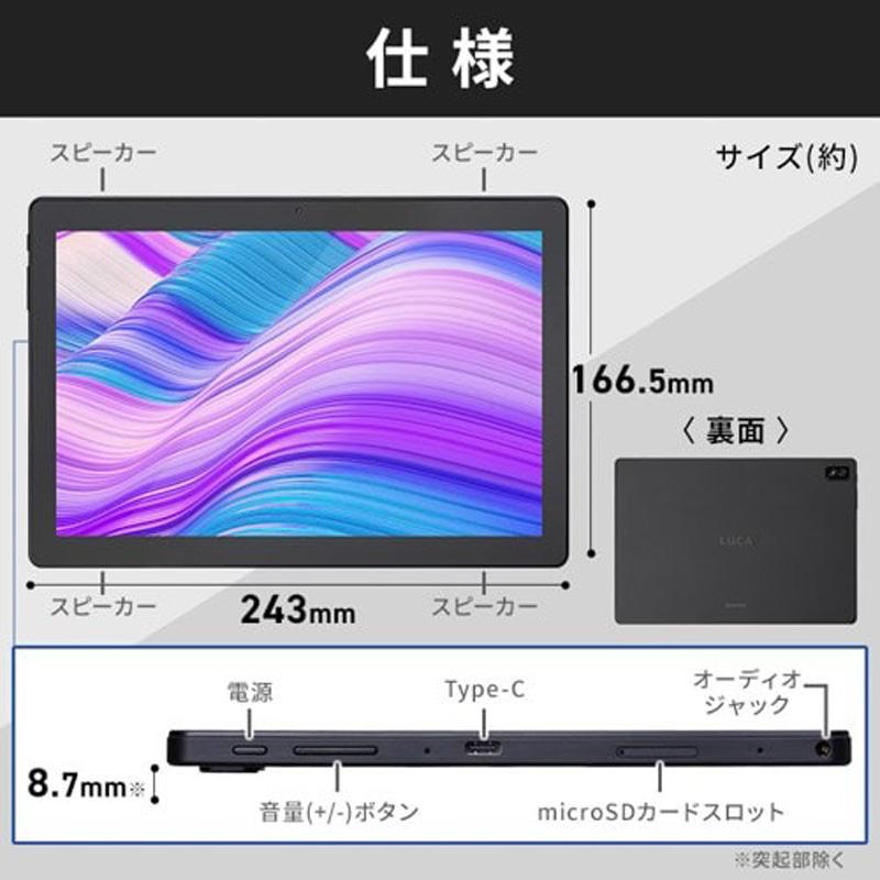 アイリスオーヤマ タブレット 10.1インチ LUCA Wi-Fiモデル 7100mAh WUXGA TM102M4N2-B｜gbft｜12