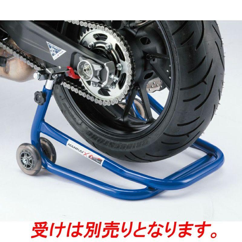 NANKAI - 南太平洋部分品 ショートローラースタンド 青み NJT-125BL