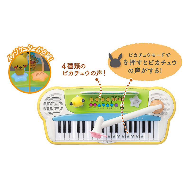 モンポケ キーボード 6077の画像