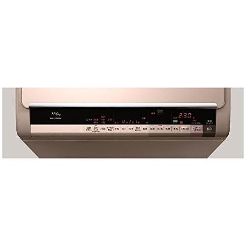 日立 洗濯乾燥機 ビートウォッシュ 洗濯11kg 乾燥6kg BW-D11XWV-N