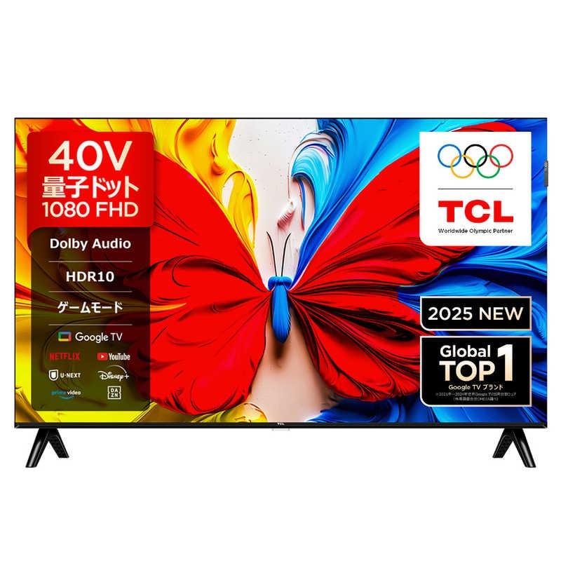 TCL ティーシーエル S5Kシリーズ 量子ドット フルHD液晶テレビ 40V型