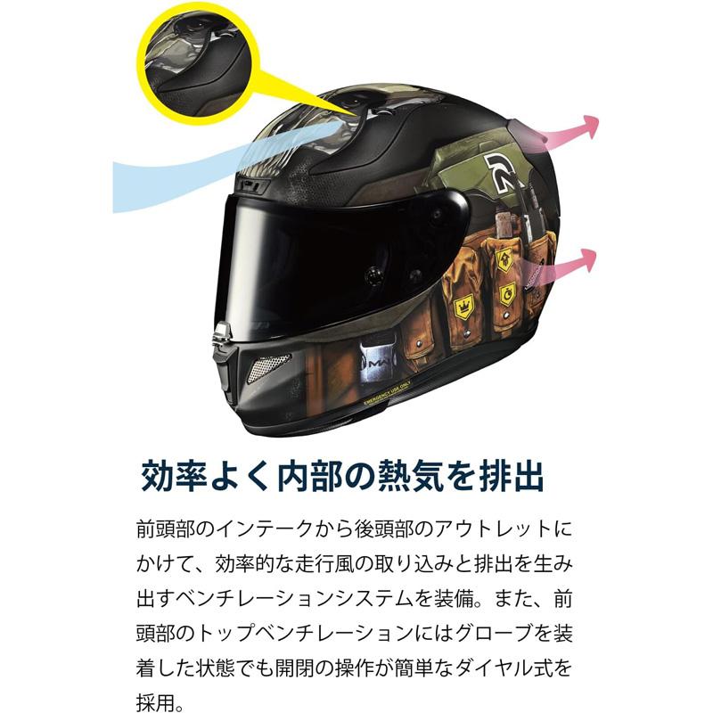 HJC HELMETS エイチジェイシー RPHA11 ゴースト コール オブ デューティ ヘルメット バイク用  HJH229BK31S｜gbft｜03