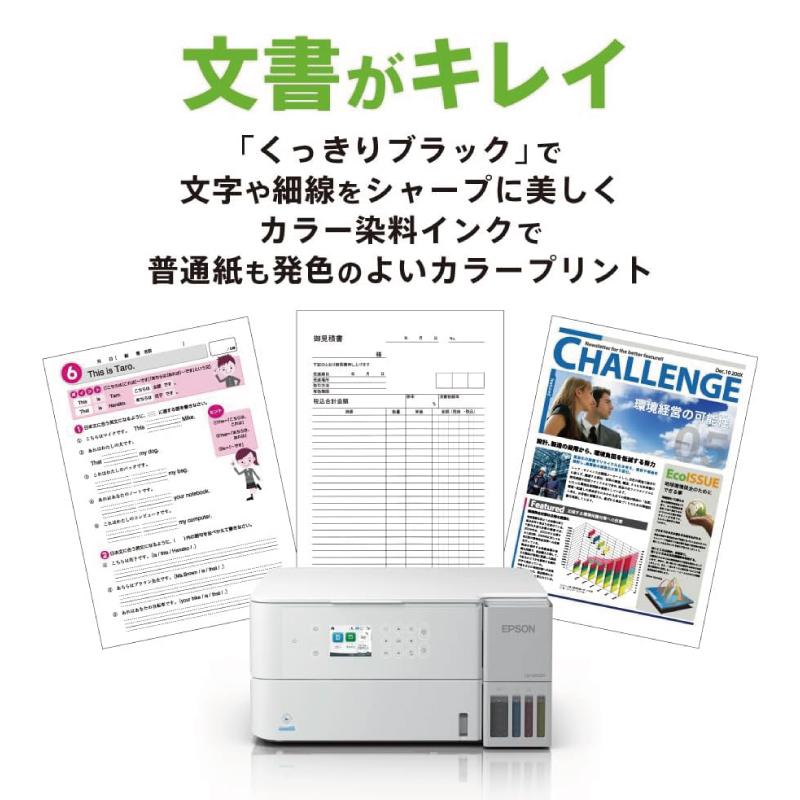 ジャンク】EPSON エプソン インクジェットプリンター 3台セット