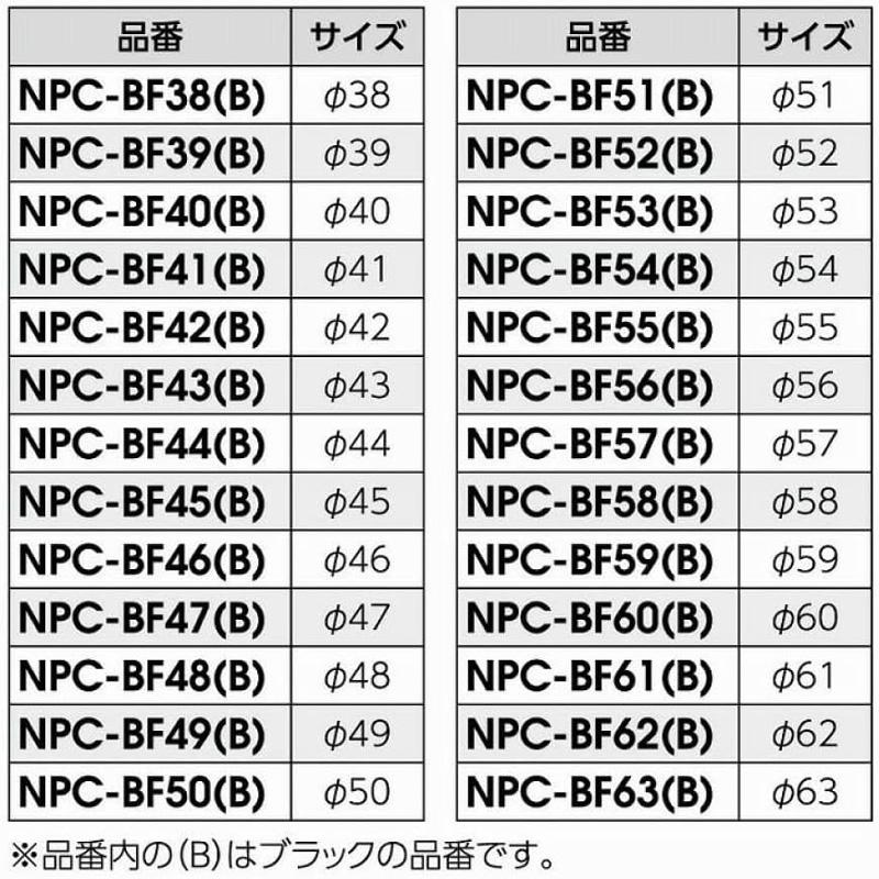 南海部品 NANKAI ナンカイ 2WAYアルミバッフル シルバー 38mm NPC-BF38｜gbft｜04