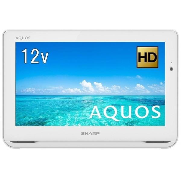 特価通販 シャープ SHARP AQUOS ポータブル液晶テレビ 12V型 ホワイト 2TC12AFW GBFT