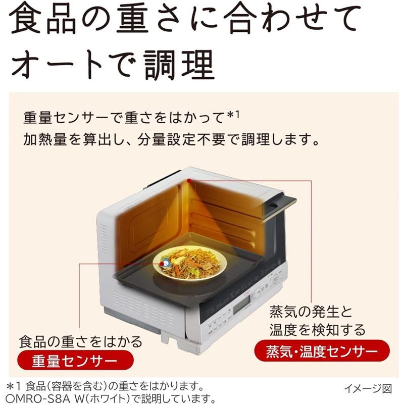 HITACHI オーブンレンジ MRO-S8A ヘルシーシェフ 日立 HITACHI スチームオーブンレンジ ヘルシーシェフMRO-S8Z-R