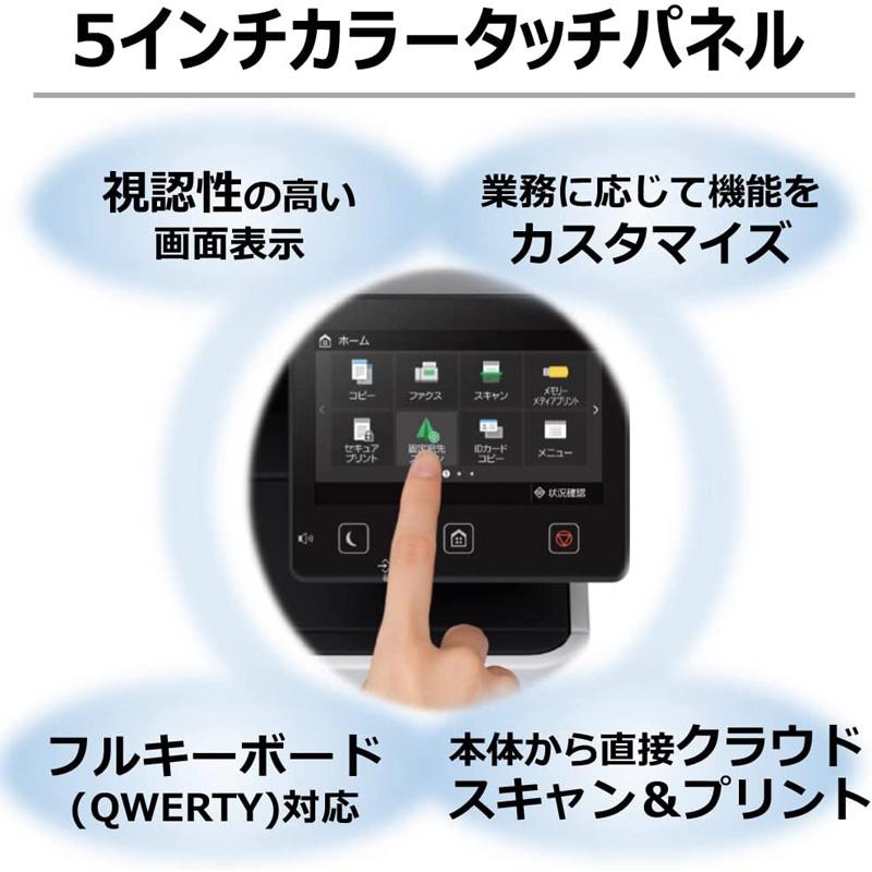 Canon キヤノン Satera A4 レーザープリンター カラーレーザー複合機 MF751Cdwの画像